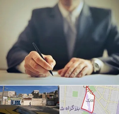 وکیل جرایم پزشکی در اتابک