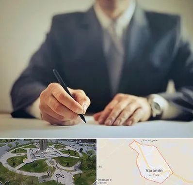 وکیل جرایم پزشکی در ورامین