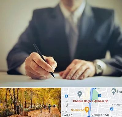 وکیل جرایم پزشکی در چهارباغ اصفهان