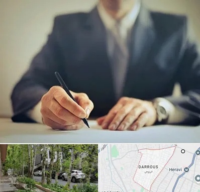 وکیل جرایم پزشکی در دروس