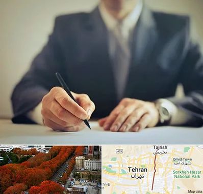 وکیل جرایم پزشکی در ولیعصر