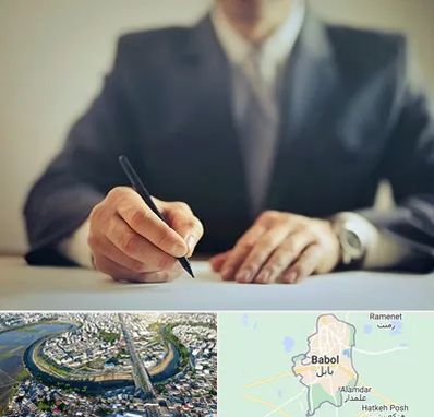 وکیل جرایم پزشکی در بابل