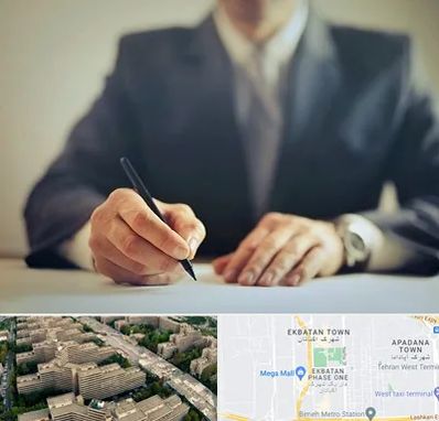 وکیل جرایم پزشکی در اکباتان