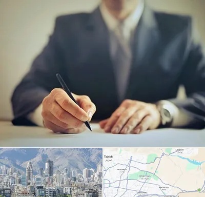 وکیل جرایم پزشکی در شمال شرق تهران