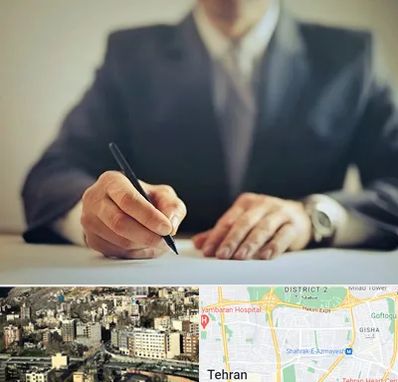 وکیل جرایم پزشکی در مرزداران