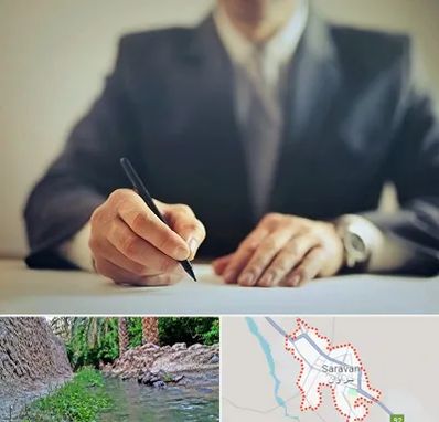 وکیل جرایم پزشکی در سراوان