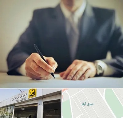 وکیل جرایم پزشکی در عبدل آباد