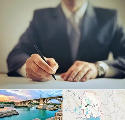 وکیل جرایم پزشکی در خوزستان