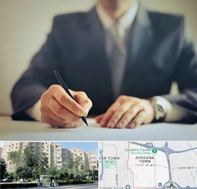 وکیل جرایم پزشکی در آپادانا