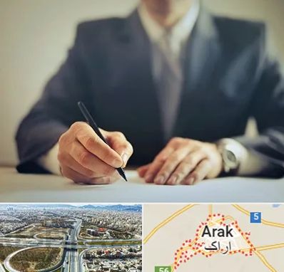 وکیل جرایم پزشکی در اراک