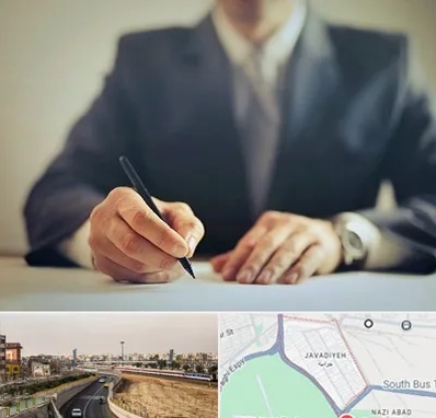 وکیل جرایم پزشکی در جوادیه