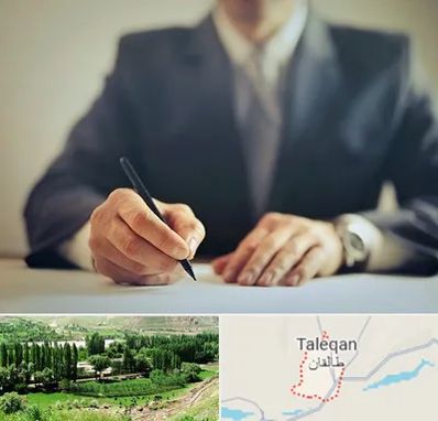 وکیل جرایم پزشکی در طالقان