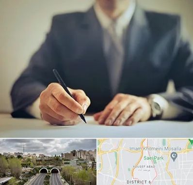 وکیل جرایم پزشکی در یوسف آباد