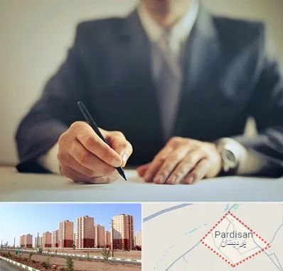 وکیل جرایم پزشکی در پردیسان قم