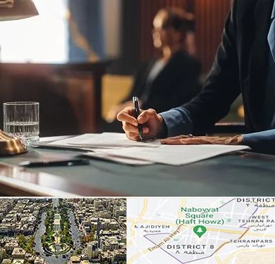 وکیل چک در نارمک