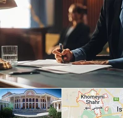 وکیل چک در خمینی شهر