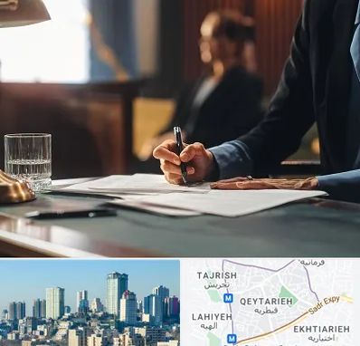 وکیل چک در قیطریه