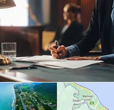 وکیل چک در رامسر