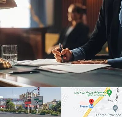 وکیل چک در هروی