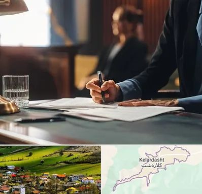 وکیل چک در کلاردشت