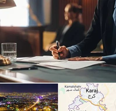 وکیل چک در کرج