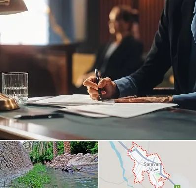 وکیل چک در سراوان