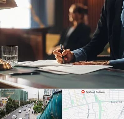 وکیل چک در بلوار فرحزادی