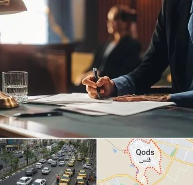 وکیل چک در شهر قدس