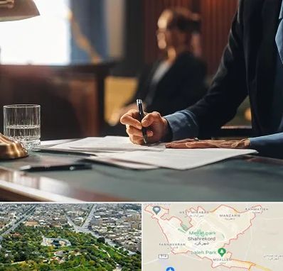 وکیل چک در شهرکرد