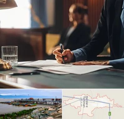 وکیل چک در بندر ترکمن