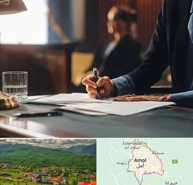 وکیل چک در آمل