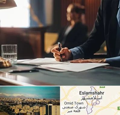 وکیل چک در اسلامشهر