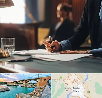 وکیل چک در دزفول