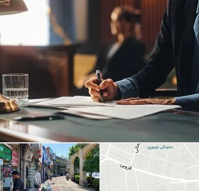 وکیل چک در خیابان قزوین