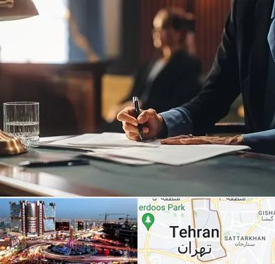 وکیل چک در صادقیه