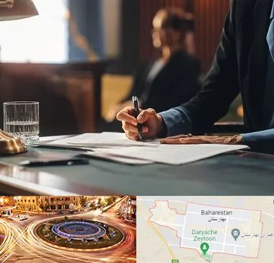 وکیل چک در بهارستان