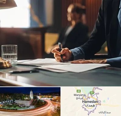 وکیل چک در همدان