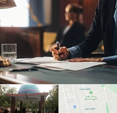 وکیل چک در کیانشهر