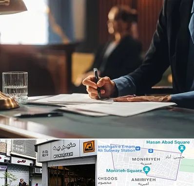 وکیل چک در منیریه