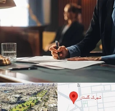 وکیل چک در شهرک گلستان