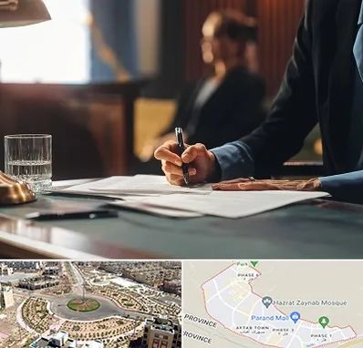 وکیل چک در پرند