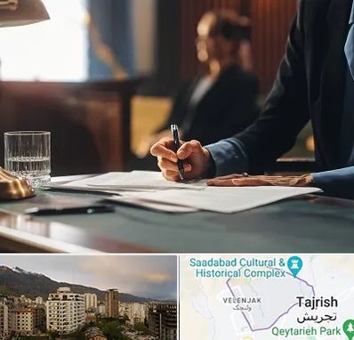 وکیل چک در زعفرانیه