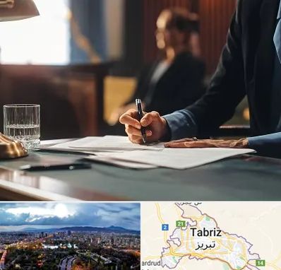 وکیل چک در تبریز