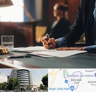 وکیل چک در قلهک