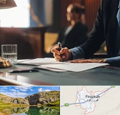 وکیل چک در فیروزکوه