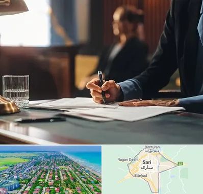 وکیل چک در ساری