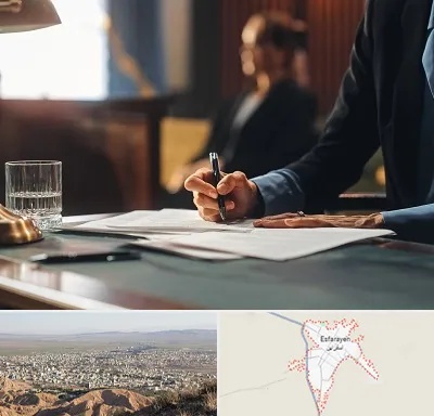 وکیل چک در اسفراین