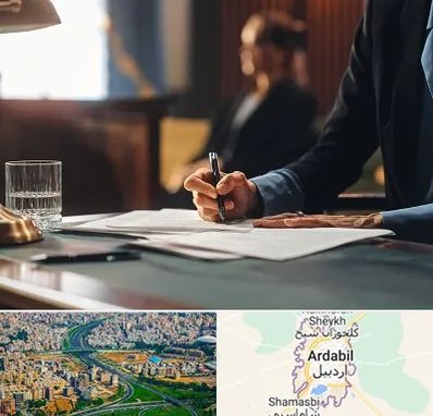 وکیل چک در اردبیل