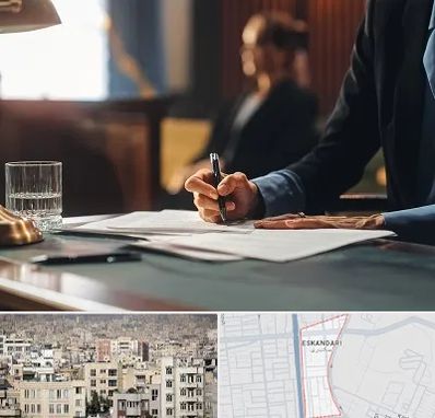 وکیل چک در اسکندری