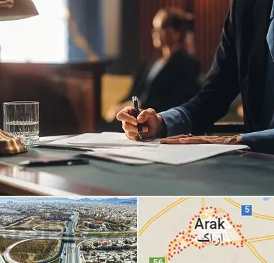 وکیل چک در اراک